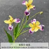 Orquídea Iris Flor Artificial Escena Arreglo Boda Flor Falsa Material Flor Boda Floristería Hogar Flor Decorativa Ventana