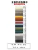 Tela de chenilla gruesa de 300 g de color liso para tapicería de sofás, fundas de cojines lisas, fundas de sofá, cojines para asientos de ventanales y fundas de respaldo