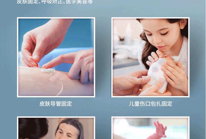 详情页_17