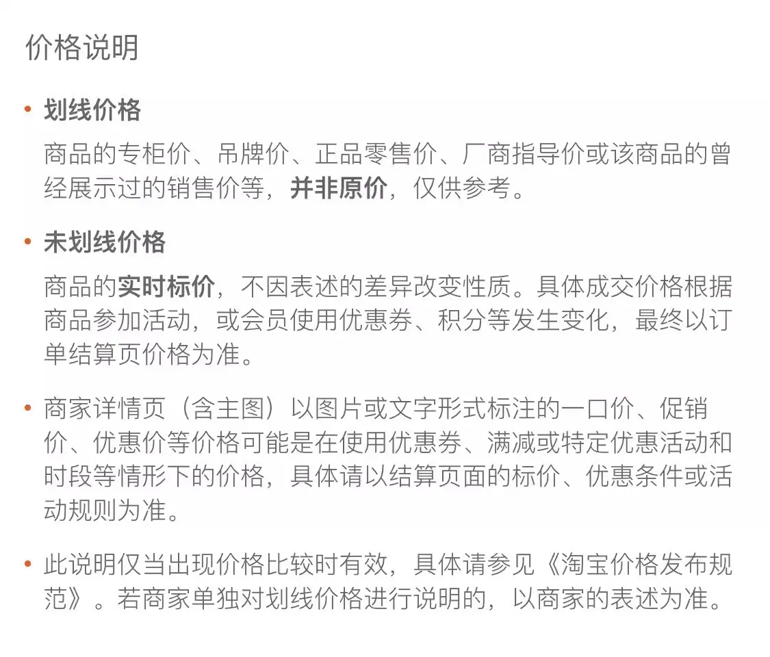 详情图26