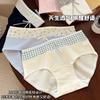 10A Ropa Interior Antibacteriana Nuevo Lazo Dulce Parte Inferior de Algodón Puro Cintura Media Cómoda Amigable con la Piel Transpirable Calzoncillos para Niña