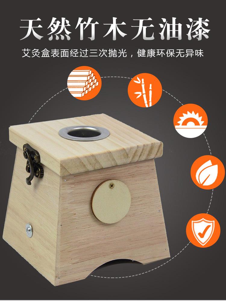 多款艾灸盒修改_06.jpg