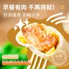 Los Wraps de Pollo del Viejo Pekín son comida rápida lista para comer apta para microondas, productos semiacabados para el desayuno y productos de cadena de frío de repostería congelada del Viejo Pekín
