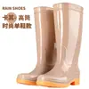 Zapatos de Agua Cálidos de Cuatro Estaciones Caña Media Antideslizantes Zapatos de Lluvia Estilo Coreano Botas de Lluvia para Mujer Impermeables Zapatos para Lavado de Autos Moda Zapatos de Trabajo para Cocina