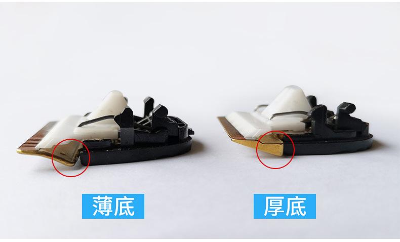 刀头_12