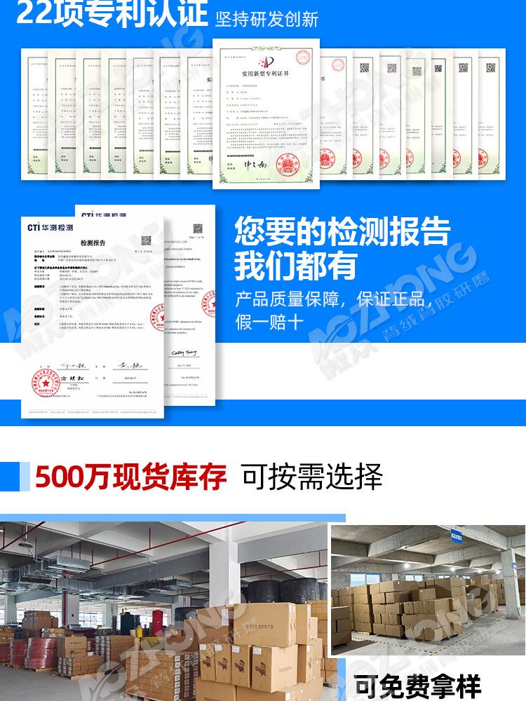 7447现货详情3M_03.jpg