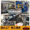 Producción de Fábrica de Productos de Molde, Moldeo por Inyección de Piezas de Forma Especial, Procesamiento de Carcasas de Plástico, Nylon
