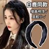 Argola de Cabelo Dobrável com Pérolas Novo Estilo Feminino Faixa de Cabeça para Viagem de Cabelo Retrátil para Viagem Carimbo de Cabelo Quebrado Pacote Especial de Cabelo para Lavar o Rosto