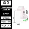 Papel Térmico para Impressão Etiqueta Pequena D30 Estampa Romã Hp1 Ningyou P15 Papel de Impressão Etiqueta Térmica à Prova de Cinco Fatores Papel de Etiqueta com Intervalo Térmico