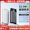 Viene con su propio cable, Power Bank de Gran Capacidad 20000mAh Super Carga Rápida, Venta al por Mayor de Fábrica, Personalización Transfronteriza