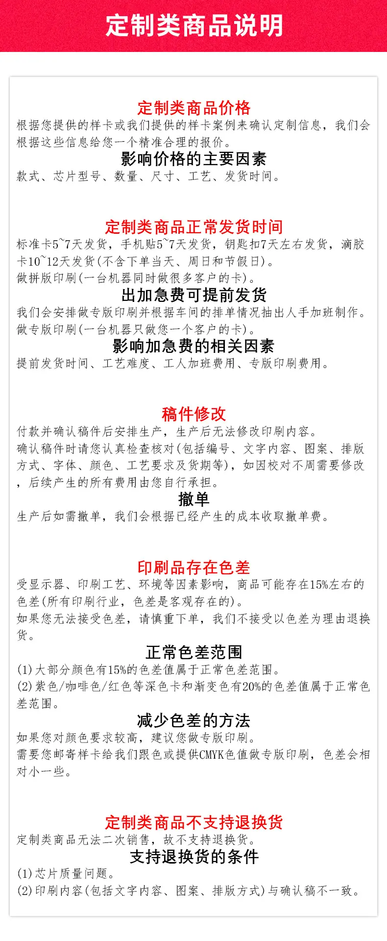 详情图 (8).jpg