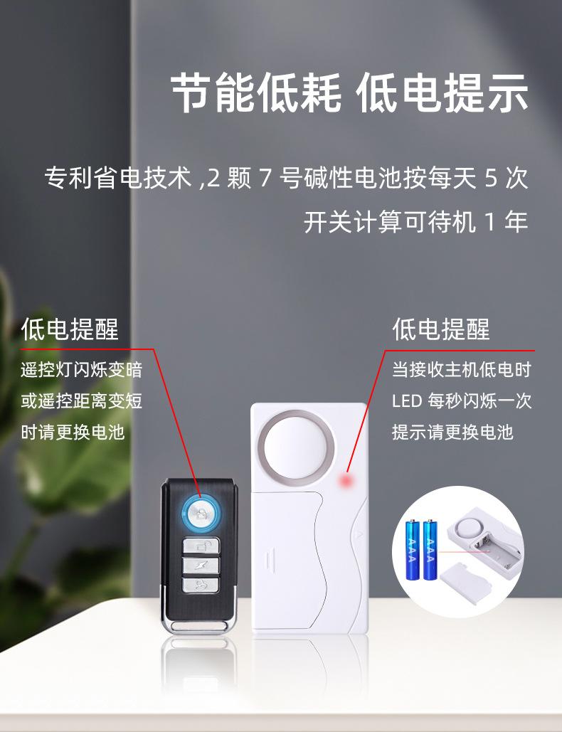 SF03R详情页_09