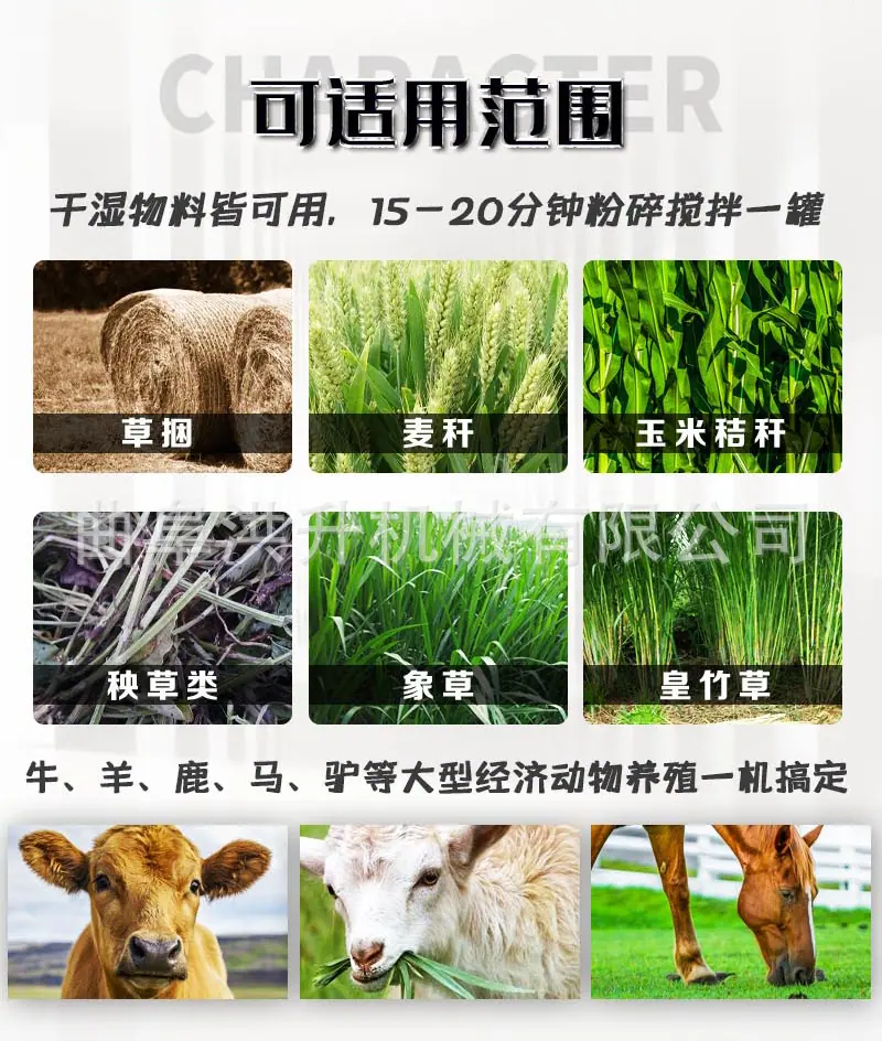 单轴搅拌机2.png