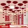 Decoração de Quarto de Casamento Decoração de Teto para a Nova Casa dos Noivos com Borboletas 3D para Quarto e Sala de Estar com Caracteres Longos "Felicidade Dupla"