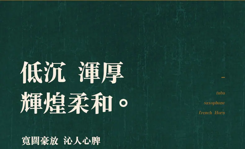 详情