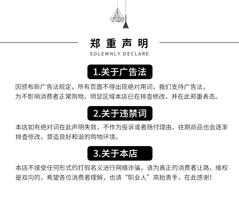 七彩时尚渐变水杯详情页切片_14.jpg