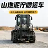 Carretilla elevadora todoterreno de tracción en las cuatro ruedas, 3 toneladas 4 toneladas 5 toneladas, conductor montado, motor de combustión interna, no se atasca, fuerte capacidad de ascenso, carretilla elevadora totalmente hidráulica