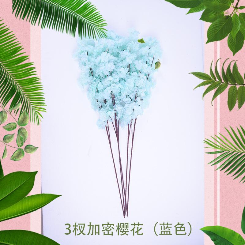 3杈加密樱花（蓝色）