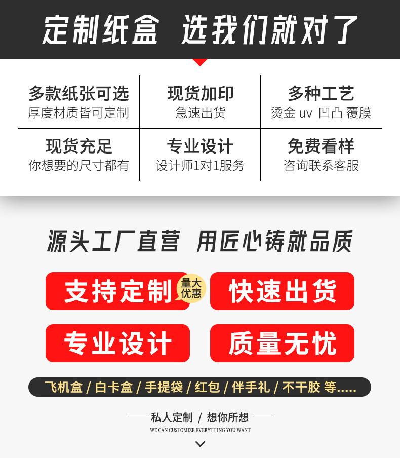 厂家详情_01.jpg