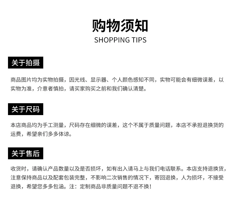绒面详情页_15.jpg