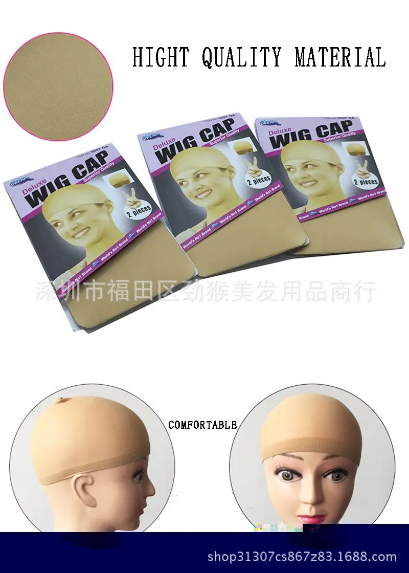 发网.jpg