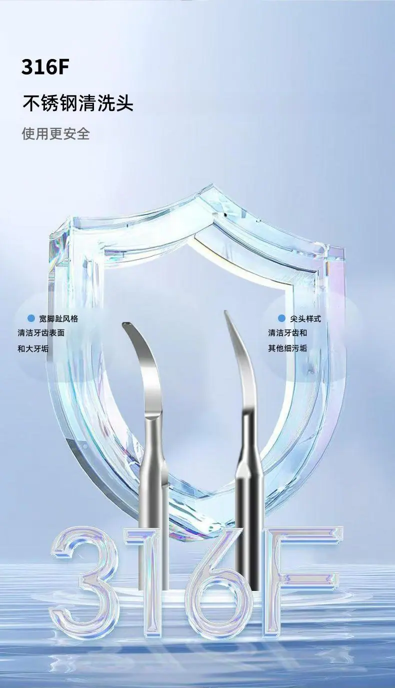洁牙器-详情_12
