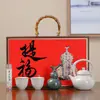 Teapot e Conjunto de Chá de Alta Qualidade Cultural e Criativo Celebração de Aniversário da Empresa Festival da Primavera Presente de Negócios de Chá de Luxo