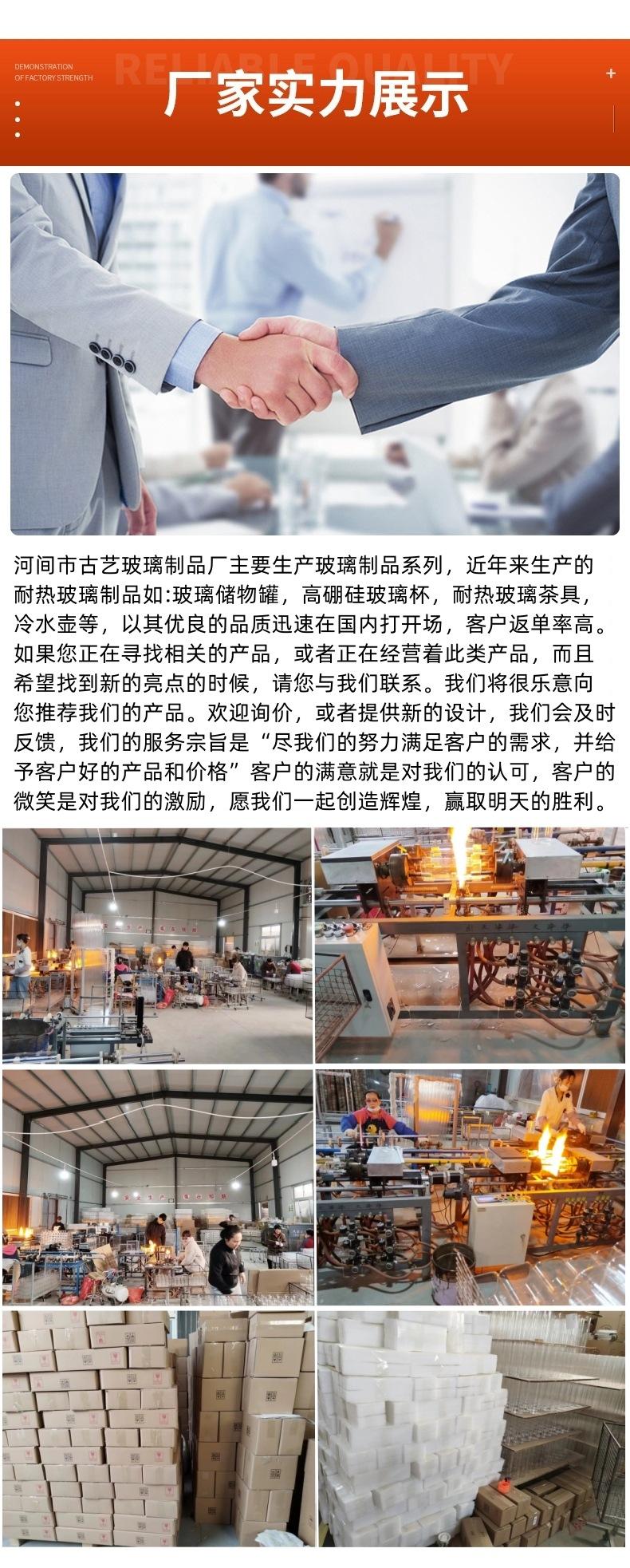 详情图片_19