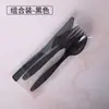 Cubiertos de plástico desechables de 6 pulgadas negros, cubiertos para pastel, cuchara para postre, cubiertos para pizza, vajilla transfronteriza