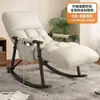 Sillón Mecedora para Adultos, Sofá Perezoso, Silla de Ocio, Doble Propósito para Recostarse y Dormir, Adecuado para Balcón y Sala de Estar, Silla Simple Moderna para el Hogar