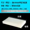 Almohadilla de Silicona Súper Suave de Baja Dureza Cuero 0 10 20 30 Grados Placa de Silicona Resistente a Altas Temperaturas Absorción de Impactos Sello Personalización