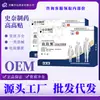 Adesivos de Altura, Adesivos de Crescimento, Adesivos de Pé para Crianças, Adesivos de Crescimento Alto Shinai Farmacêutico, Adesivos para Aumentar a Altura, Auxílio ao Crescimento, Pacote com 6