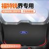 Adequado para Ford Edge L Protetor Anti-Chute do Porta-Malas Mais Painel da Porta Traseira do Porta-Malas Modificado para Carro Proteção Antiderrapante