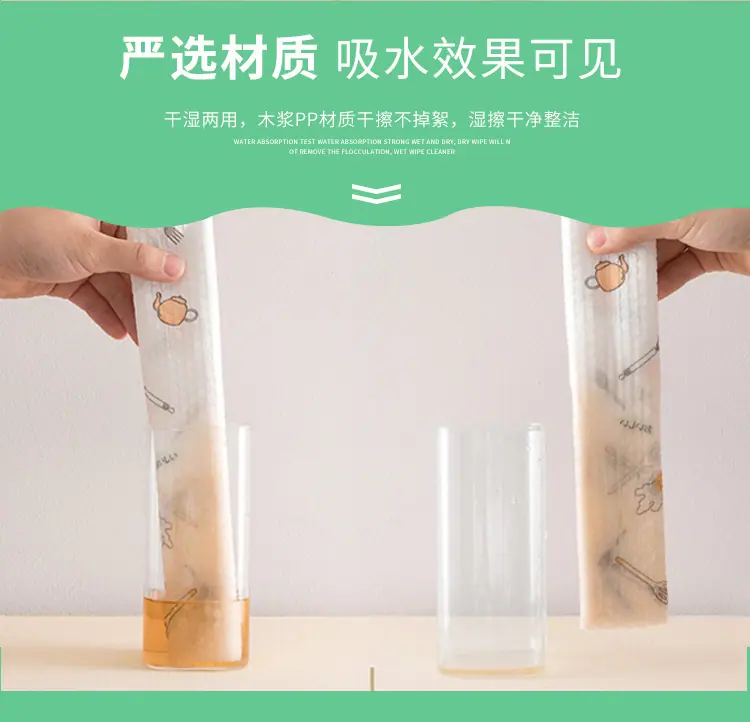 懒人抹布图案详情_07.jpg