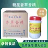 Sabor Baunilha Estrela Nova (Sabor Creme) 12KG Uma Caixa Inteira de Creme de Baunilha Sabor Luzhou Comercial Sabor Leite