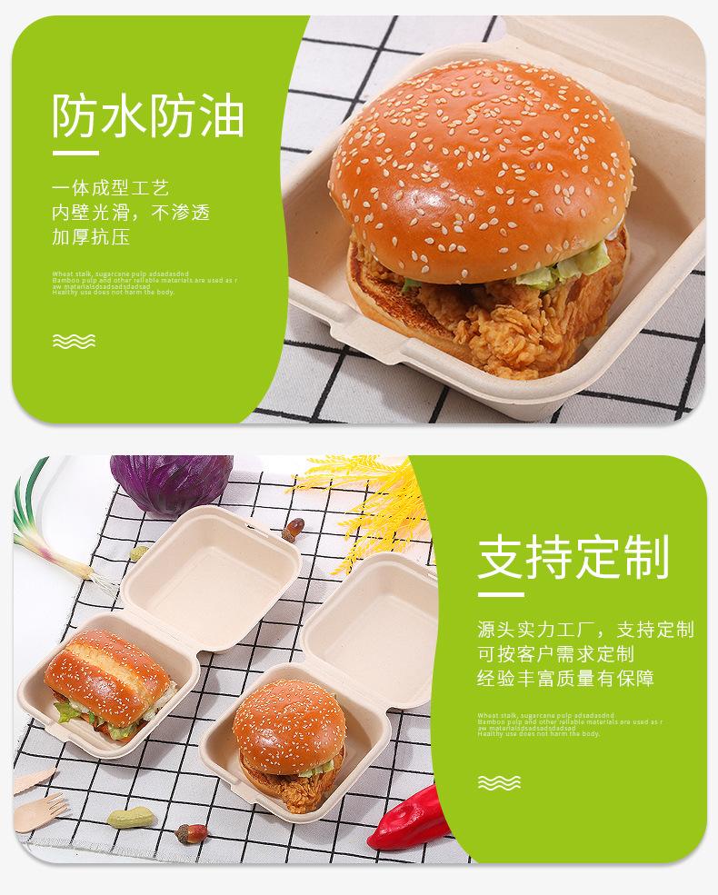 餐盒详情29_07.jpg