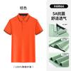 Nova Camiseta de Verão com Gola Estampada Camisa Publicitária Personalizada Fina Casual de Negócios Polo Masculina Atacado