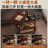 Mesa Plegable Pequeña para el Hogar con Ruedas, Carrito Pequeño, Mesa Auxiliar Pequeña, Pieza Única Estilo Retro Chino, Especial para Apartamentos Pequeños para Vivienda de Alquiler