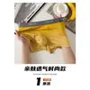 Cuecas Boxers Masculinas de Alta Qualidade no Atacado, Roupa Íntima Masculina, Cuecas Masculinas Antibacterianas de Seda Gelada Grau 7A