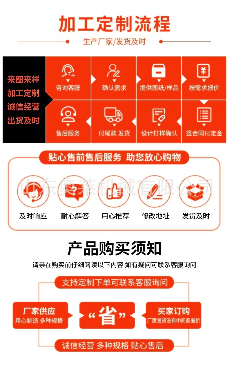 截桩机详情页_08.jpg