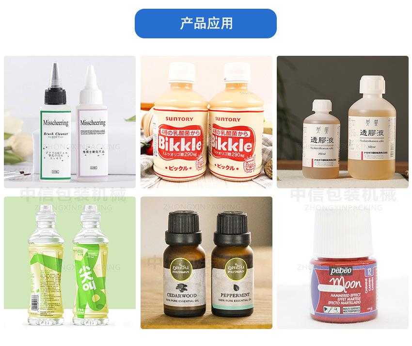 桌面震动落盖+旋盖_02.jpg