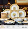 Jingdezhen Tigelas e Pratos de Cerâmica Europeia Conjunto de Louças de Mesa e Pratos Doméstico Leve Luxo Porcelana Óssea Cerâmica Pratos Presentes Varejo
