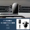 Adecuado para Volkswagen Magotan B8/Cc/Weilan Soporte Especial para Teléfono Móvil Carga Inalámbrica Especial Soporte para Teléfono Móvil de Coche de Navegación
