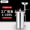 Máquina Dispensadora Tanque de Pressão de Aço Inoxidável Tanque de Pressão de Pulverização Tanque de Armazenamento Balde Dispensador Pneumático de Cola Máquina de Colocação de Alta Pressão