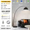 Lámpara de Pesca Lámpara de Pie de Espectro Completo Sala de Estar Esquina del Sofá Lámpara de Ambiente Estilo Nórdico Lujo Ligero Minimalista Lámpara de Mesa Vertical
