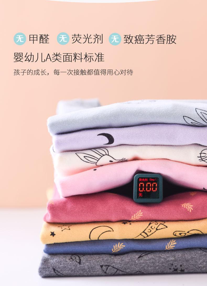 790详情页-psd_08.jpg