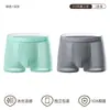 Cueca masculina de seda gelo acetinada sem costura, boxer de seda de amoreira antibacteriano de luxo de alta qualidade para homens, novo modelo 2026