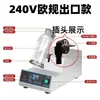 Equipamento de Máquina Misturadora de Milk Tea 110v Cabeça Única Horizontal Aço Inoxidável Misturador de Chá de Limão Misturador de Coquetéis Máquina Misturadora