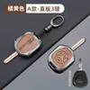 Adequado para Lada Chave de Carro Capa Protetora de Metal Granta Shell Priora Suporte Kalina Case Ni Transfronteiriço