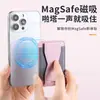 Adecuado para Soporte Magnético para Teléfono Móvil Magsafe, Portatarjetas Portátil, Soporte Magnético Plegable Elástico, Listo para la Venta